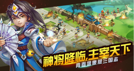 三国无敌九游版 三国无敌九游版