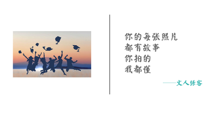 文人绿客 文人绿客