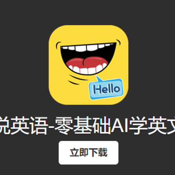 ����˵Ӣ��ios��