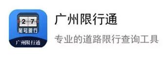 ��������ͨ