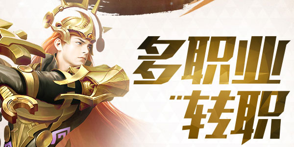 灵谕手游小米版 灵谕手游小米版