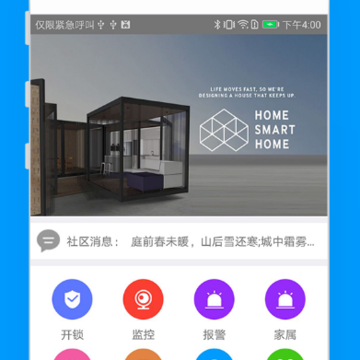 理想社区 理想社区