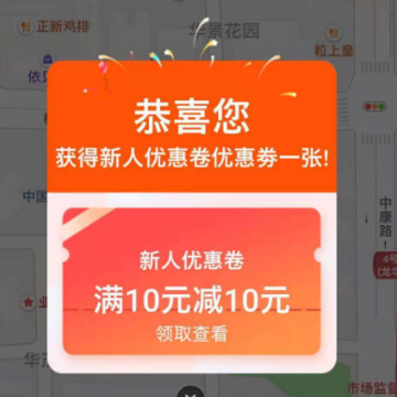 全员快送 全员快送