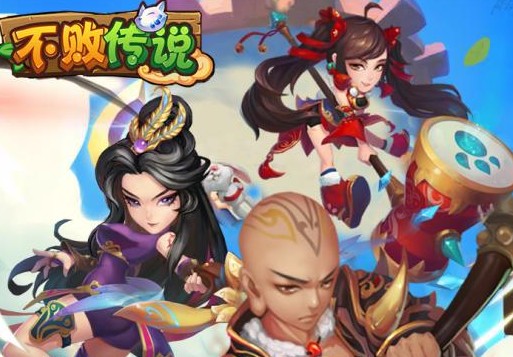 不败传说手机版 不败传说手机版