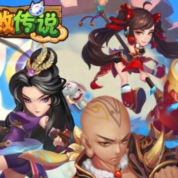 不败传说手机版 不败传说手机版