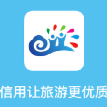 旅游从业者 旅游从业者