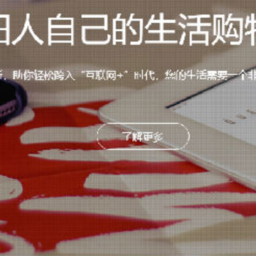 庆阳同城购 庆阳同城购