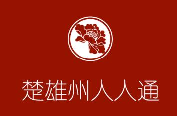 ����������ͨapp