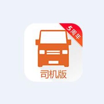 货拉拉司机版4.62版本 货拉拉司机版4.62版本
