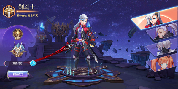 魔物勇者九游版 魔物勇者九游版