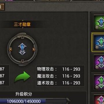 霸世屠龙 霸世屠龙