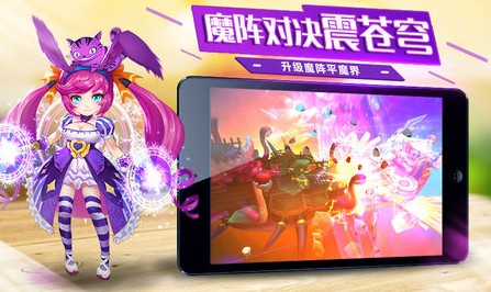 戒灵传说OL腾讯版 戒灵传说OL腾讯版