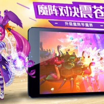 戒灵传说OL腾讯版 戒灵传说OL腾讯版