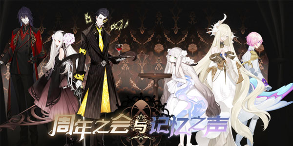 永远的7日之都一周年版 永远的7日之都一周年版