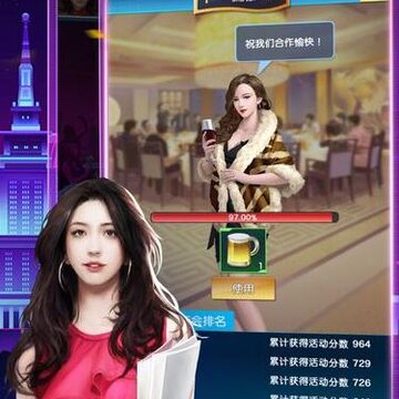 总裁创世纪内购版 总裁创世纪内购版