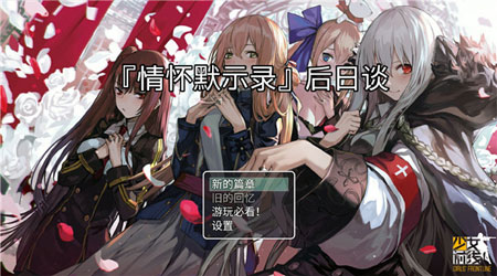 情怀默示录 情怀默示录