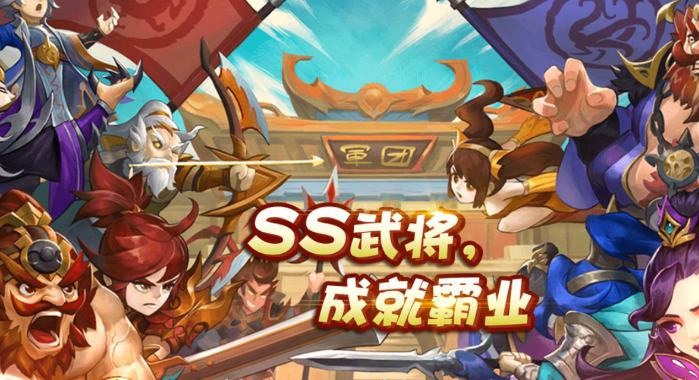 桃园结义 桃园结义