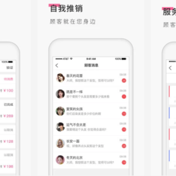 �����ݷ���ʦ��app