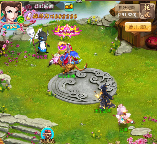 西游萌萌OL九游版 西游萌萌OL九游版