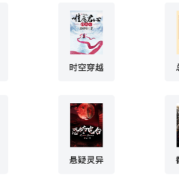 来点小说 来点小说