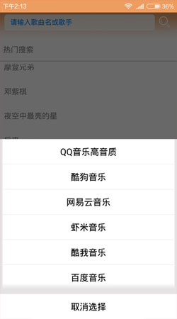 优米解析 优米解析