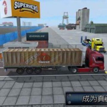 卡车模拟器欧洲2无限金币版 卡车模拟器欧洲2无限金币版