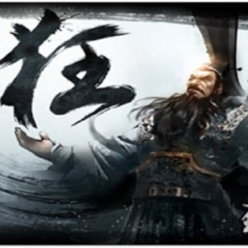 鬼谷无双 鬼谷无双