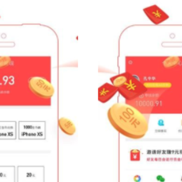 聚好卖 聚好卖