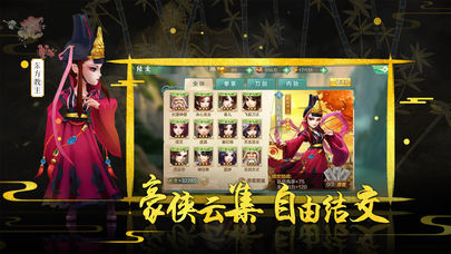 侠客英雄传单机修改版 侠客英雄传单机修改版