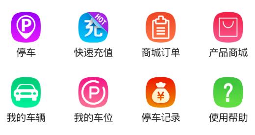 ����ͣ��app