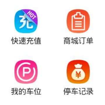 ����ͣ��app