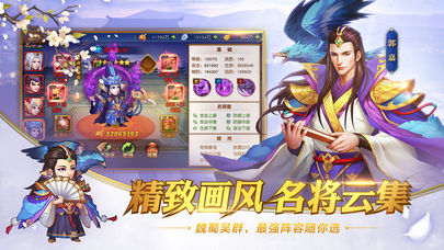 三国志IV满V版 三国志IV满V版