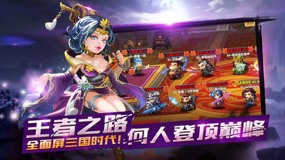 三国志IV 三国志IV
