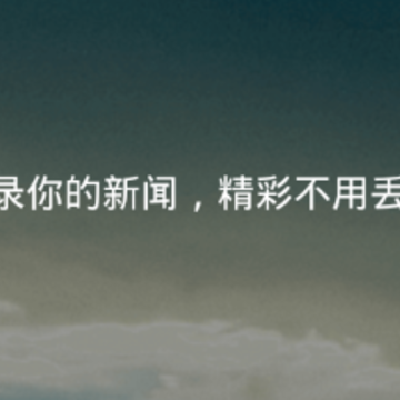 斑马热点 斑马热点