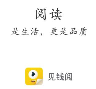 ��Ǯ��app