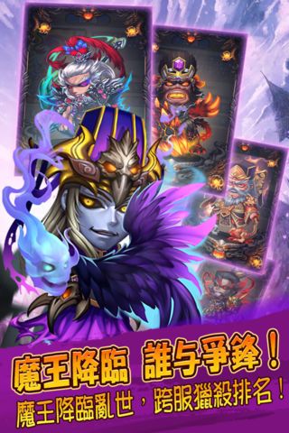 梦寻三国BT版 梦寻三国BT版