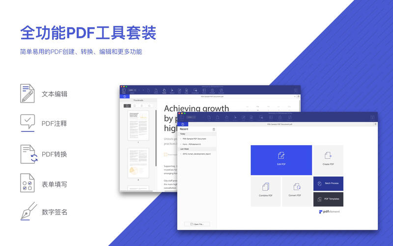 PDFelement Windows רҵ��