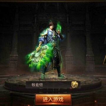 龙魂大陆九游版 龙魂大陆九游版
