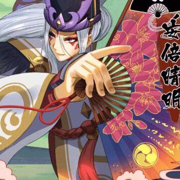 魔王异闻录 魔王异闻录