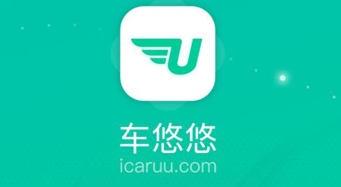 车悠悠 车悠悠