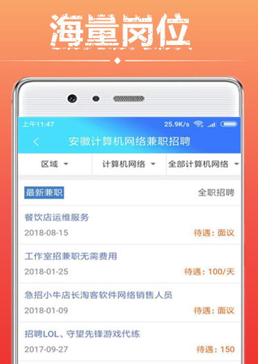 ���˼�ְ