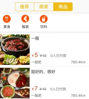 麻江大社区 麻江大社区