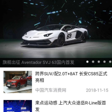 车之源 车之源