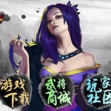 三国kill蓝牙版 三国kill蓝牙版