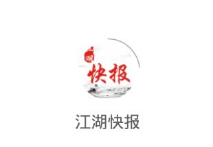 �����챨app