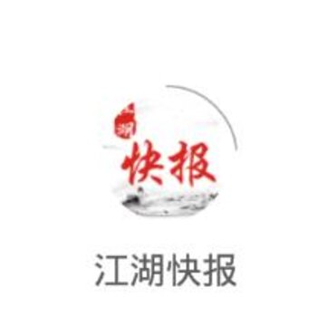 �����챨app