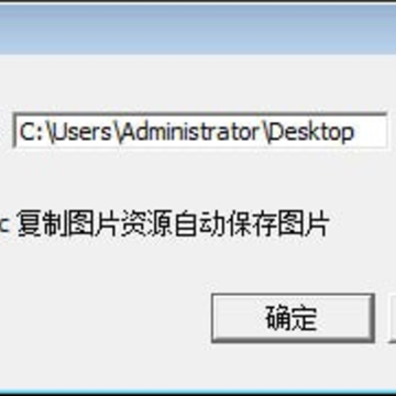 Easy-PrintScreen