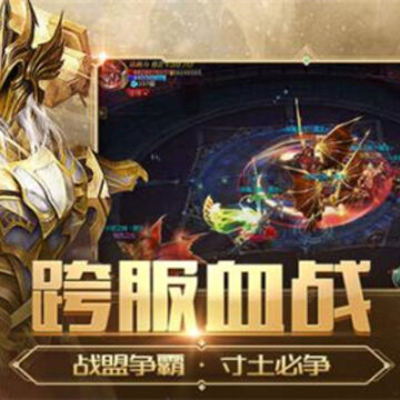 魔界灵域BT版 魔界灵域BT版