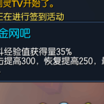 ����׽�����buff
