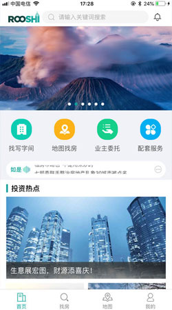 ���ǰ칫ios��